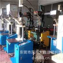 供应二手两柱立式注塑机、二手注塑机转让、价格低