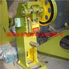 专场特惠：12吨铆钉机、冲孔机、打孔机【原价4000】