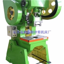 JB23-25T/吨开式可倾冲床【原价9000】