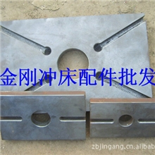 供应冲床配件工作台、辅助工作台、加油泵、球头等等