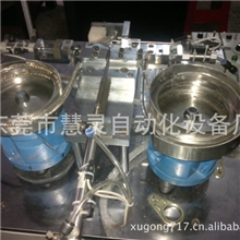 供应定制手机胶塞和螺丝自动组装机
