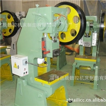 供应质优价廉(图)12吨小冲床