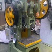 供应山东淄博产40吨优质冲床,创岳辰品牌，做精品机床，机床大全