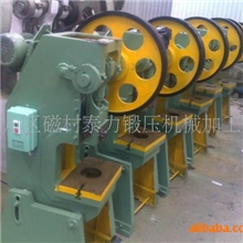 供应10吨普通小冲床品质保障质优价廉(图)注册商标，创岳辰品牌