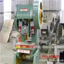 专业供应优质淄博产40吨岳辰牌冲床(图)厂家直销