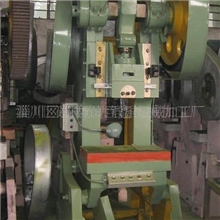 专业供应优质淄博产63吨岳辰牌普通精致冲床