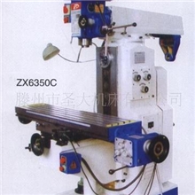钻铣床zx6350c刚性好、耐磨实用，适用于机械加工、仪表、行业