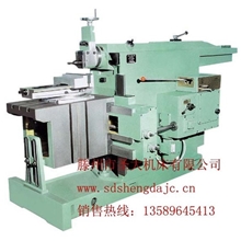 供应B6063牛头刨床电话：13589645413