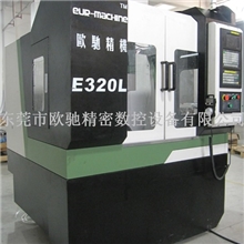 厂家直销立式数控钻铣床E320L