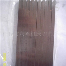 长期供应优质自动车刀焊接车刀yw1车刀车刀r12.5