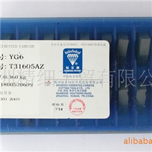 钻石硬质合金机用刀片钨钢刀头库存刀具精车刀T31605AZ库存刀具