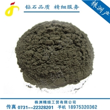 【株洲钨粉系列】质量优良价格优惠碳化铬CR2C3