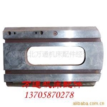 供应T68镗床配件小拖板滑块