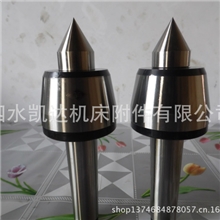 那里有卖的高速回转顶尖.及伞形顶尖