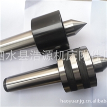 山东浩源机床附件厂批发机床附件|活顶尖|回转顶尖|固定顶尖