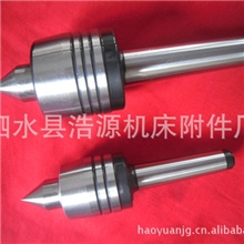 批发回转顶尖厂家专业生产高速回转顶尖