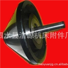 专业加工优质机床附件伞型顶尖各种型号伞型顶尖