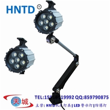 HNTD昆山江苏浙江上海12/24/6WLED短臂/长臂工作灯，诚招代理商