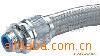 厂家生产不锈钢波纹软管定型金属软管