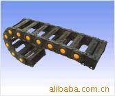 供应银杏牌塑料拖链，工程拖链，机床拖链厂家批发价格优惠