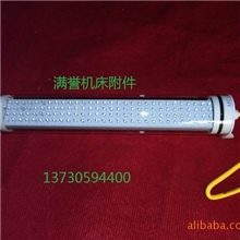 供应11W机床防水工作灯、磁性工作灯