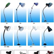 现货供应机床照明灯具请认准中亨牌机床工作灯以防假冒JB图样