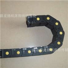 厂家直销拖链规格尺寸有30*6030*75拖链工程塑料拖链制作厂家