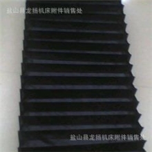 辽宁制作风琴防护罩厂家质量保证龙扬十年诚信品牌