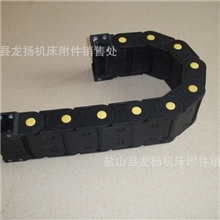 龙扬厂家直销机床拖链图片机床尼龙拖链工程塑料拖链制作厂家