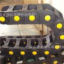 厂家直销拖链规格尺寸有35*12535拖链工程塑料拖链制作厂家