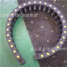 厂家直销拖链规格尺寸有30*100拖链工程塑料拖链制作厂家