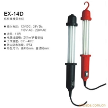 供应LED机床照明工作灯机床工作灯泡工作灯高质量