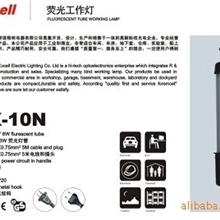 专业供应荧光t8三防灯具三防荧光灯具