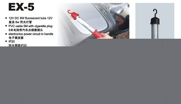 厂家生产销售三防灯荧光灯（宁波伊赛诺）