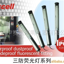 供应防爆灯具三防灯具IP68防水灯具飞利浦三防灯tcw097