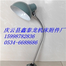 供应优质铣床、车床、钻床、加工中心白炽灯，机床灯（铝制）