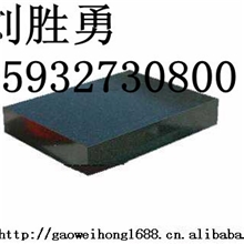 供应花岗石平板花岗石平台0-000级精度质保3年