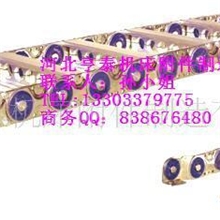 供应亨泰拖链,钢制拖链，穿线拖链，高柔性拖链