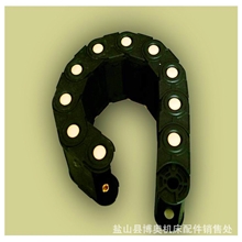 厂家直销：10系列10*15B工程拖链，尼龙拖链