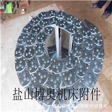 厂家直销：TL125型钢铝拖链，打孔型。质优价廉。