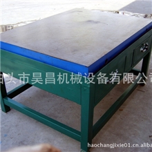 优质铸铁平台平板【支持支付宝交易，咨询电话：0317-8258064】