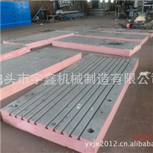 供应优质铸铁焊接平板专业生产厂家