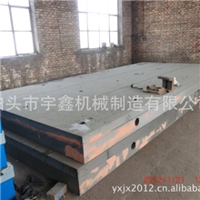 供应焊接平台1500*3000铸铁焊接平台备有现货
