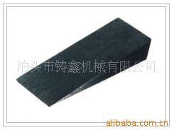 我公司专业生产机床垫铁斜铁机床铸件大型铸件