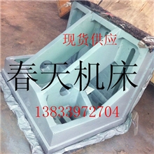 厂家供应弯板高精度弯板优质铸铁弯板