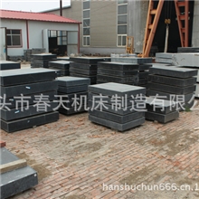 生产供应泊头大理石平台大理石检验平台600*900*100