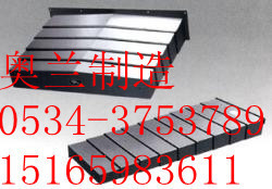 铣床不锈钢板防护罩导轨防护罩山东奥兰优质供应商