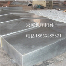 月底促销机床防护罩不锈钢防护罩机床导轨防护罩卷帘式防护罩