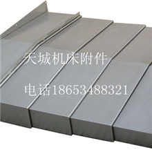 厂家供应优质防护罩钢板防护罩不修钢板防护罩