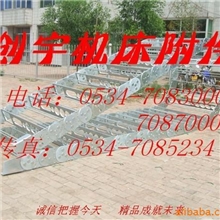 专业生产机床防护罩、钢板护罩、风琴护罩、机床拖链
